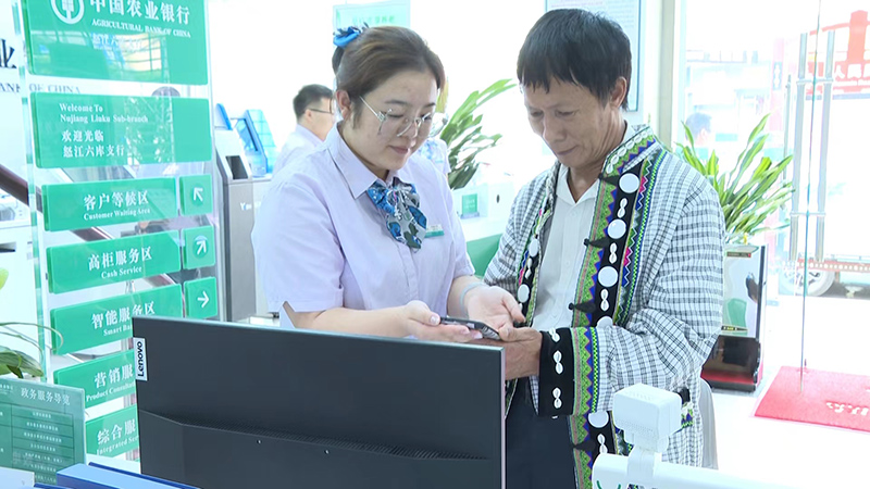 群众在农行业务大厅办理业务。