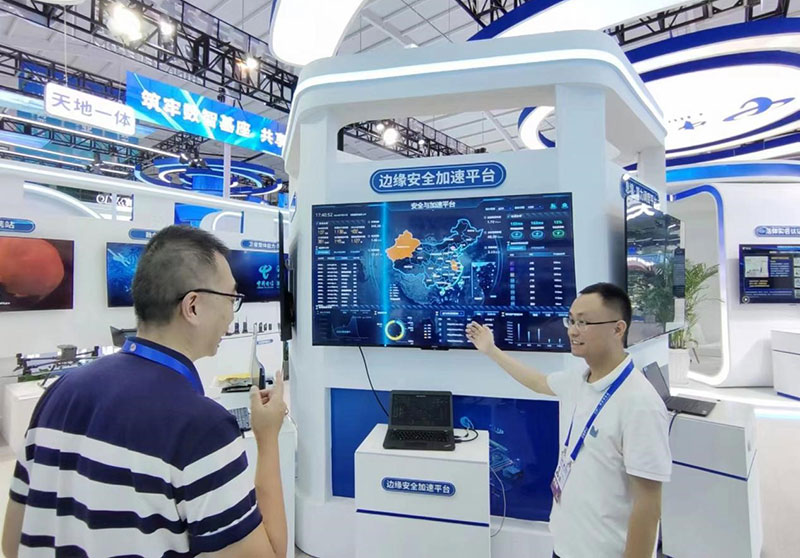 中国电信展台安全加速展示区域