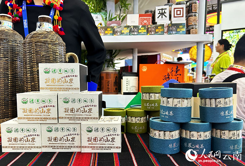 【3】“彩云之南-秘境滇西”展馆内来自德宏的德昂族酸茶产品。人民网记者-刘怡摄