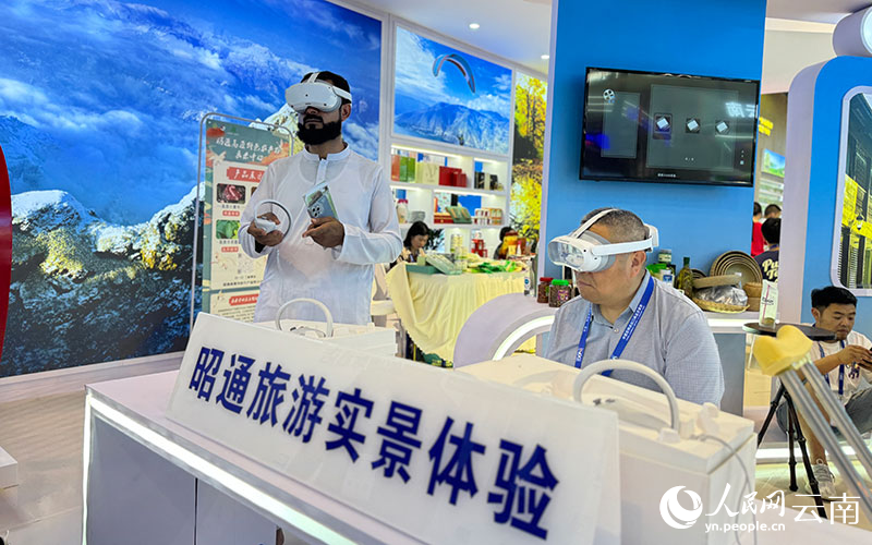 昭通的VR实景体验可以让游客沉浸式感受大美风光。人民网记者 蔡树菁摄