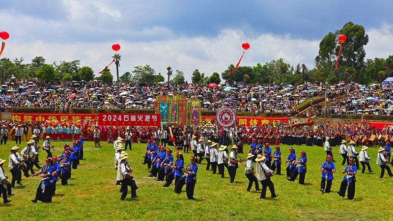 2024石林火把节开幕。石林县融媒体中心供图