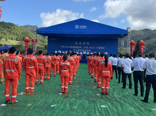 启动仪式现场。 (1).jpg