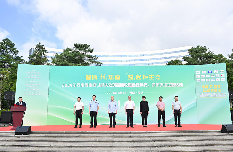 启动仪式现场。.jpg