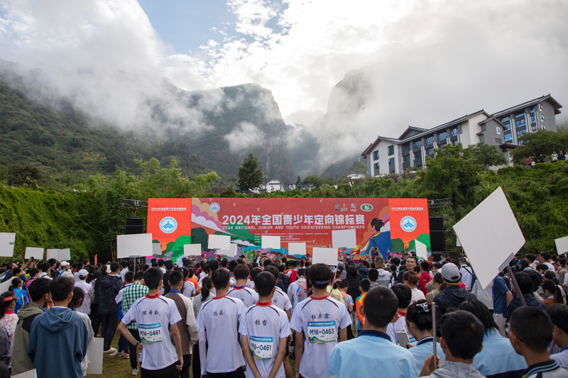 8月5日，2024年全国青少年定向锦标赛在大理漾濞苍山石门关景区开幕。杨佳燕摄.jpg