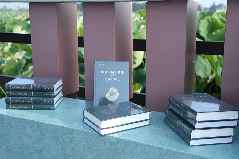 8月18日，《师宗大园子墓地》一书在师宗县首发。师宗县融媒体中心供图