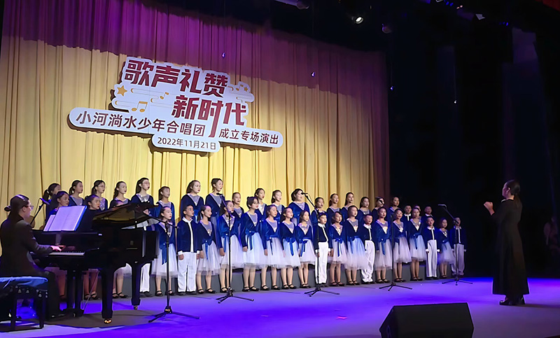 小河淌水少年合唱團演出現場。彌渡縣融媒體中心供圖