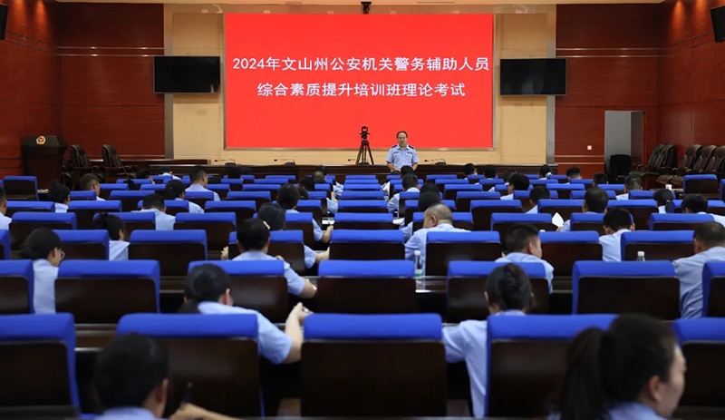 培训理论考试。
