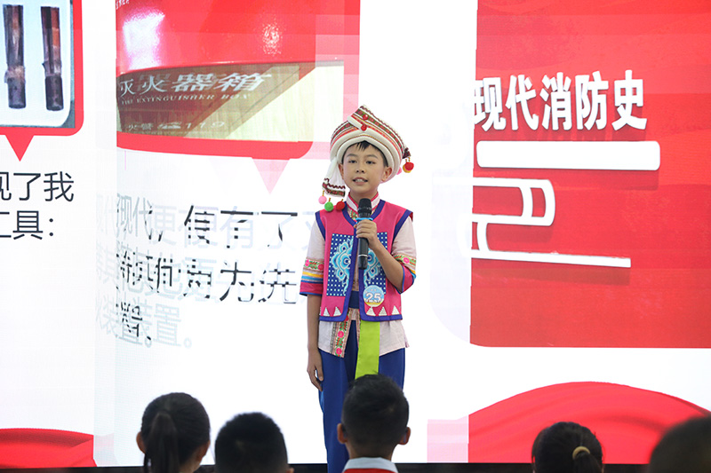 活動現場。大理州消防救援局供圖