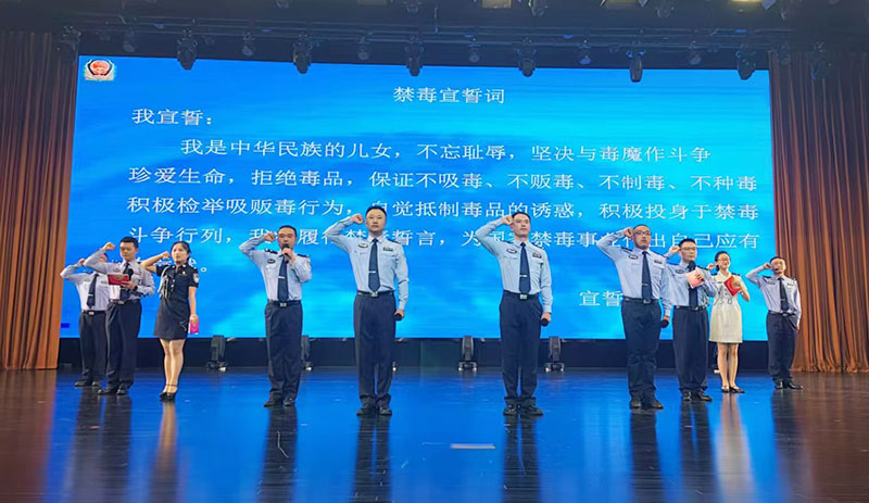 【2】禁毒普法宣讲团带领昆明卫生职业学院师生们一起进行禁毒宣誓。云南省戒毒管理局供图