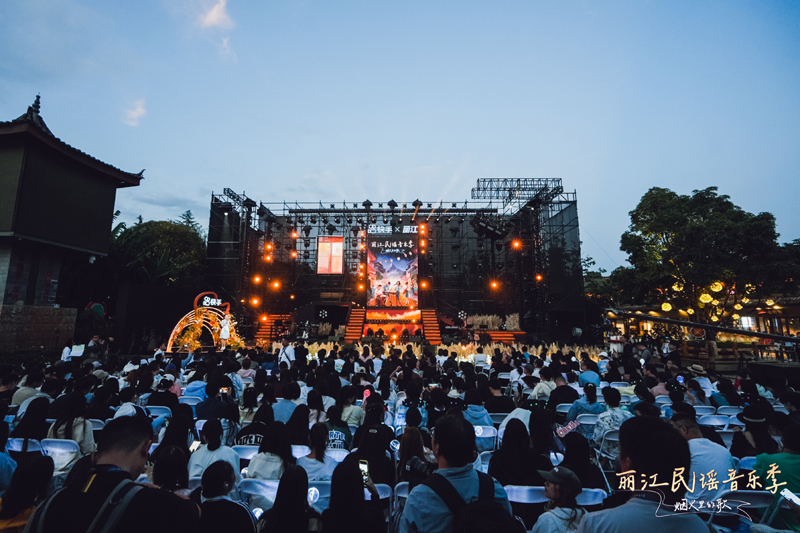 【2】2024麗江民謠季總決選現場。麗江市委宣傳部供圖.jpg