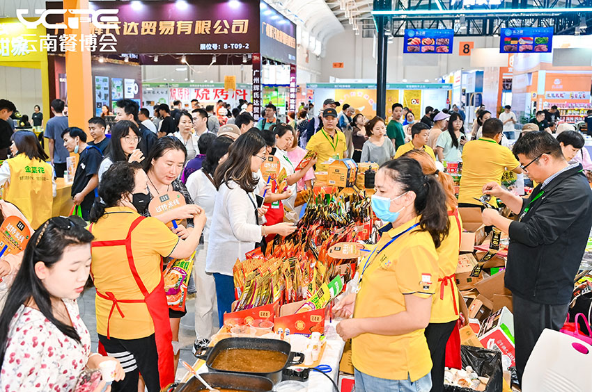 2024云南餐博会现场。主办方供图