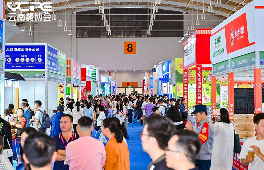 2024云南餐博会现场。主办方供图