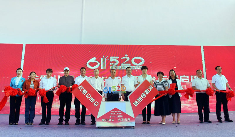 關愛兒童“61520”平台啟用。雲南移動供圖
