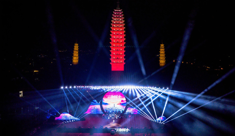 2024大理情歌会开幕式现场。主办方供图