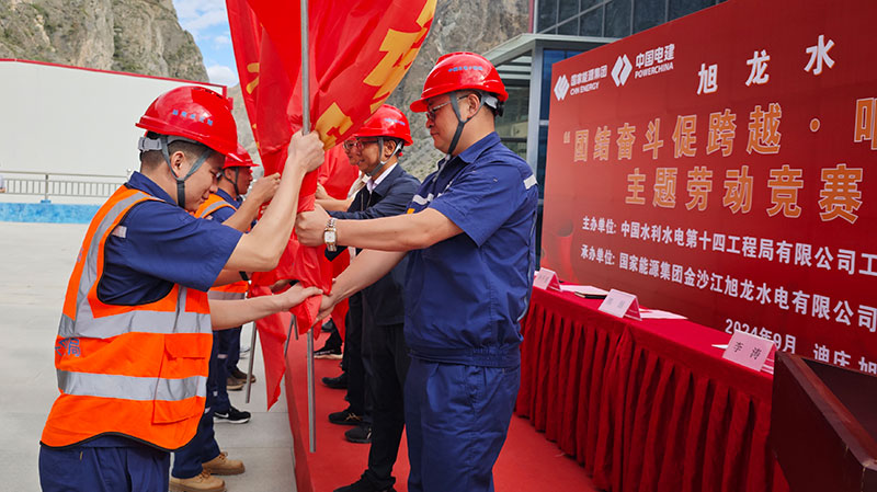簽訂責任書。