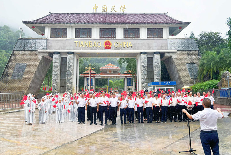 活动现场。