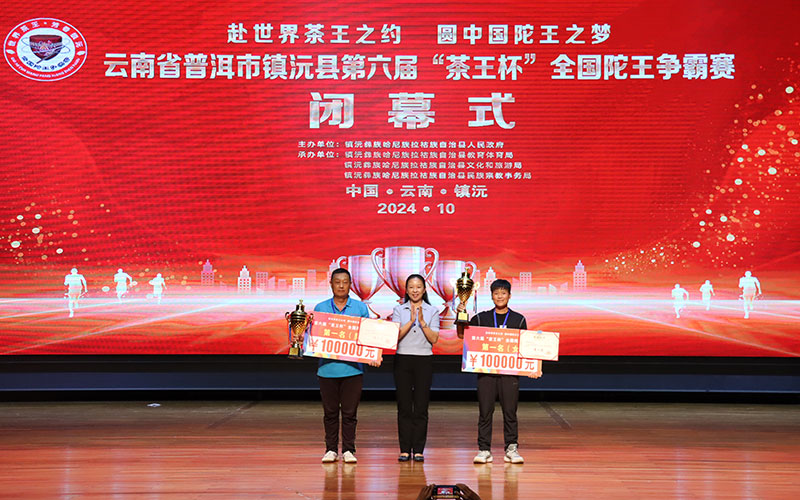 闭幕式上,男女领奖。吴谨江摄