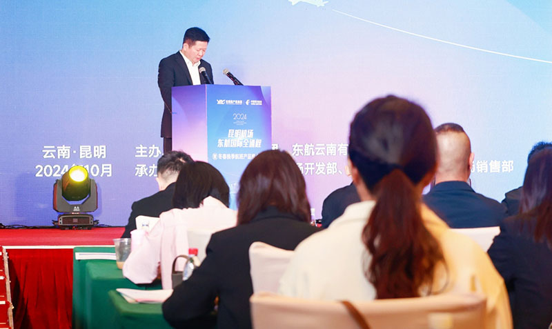 昆明机场党委副书记、总经理却建昆致辞