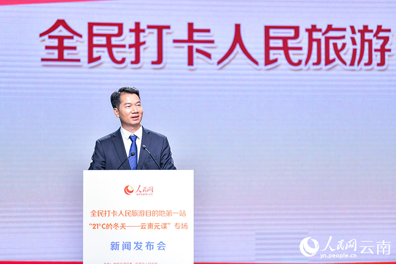 图为元谋县人民政府副县长郑志学回答记者提问。人民网记者-任峰涛-摄