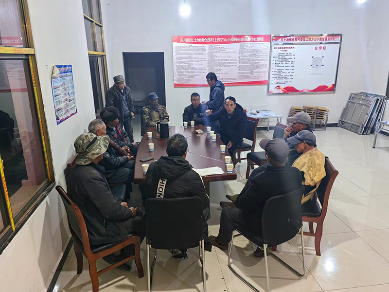 征求村民意见建议。