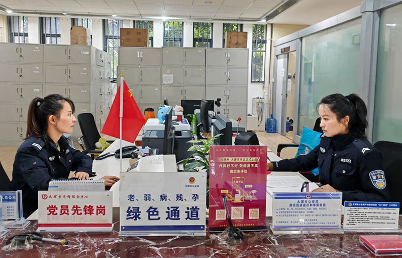 便民服务窗口。