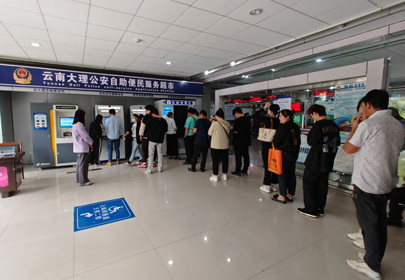 便民服务大厅。