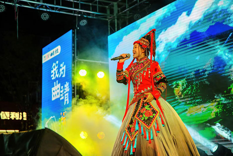 活动现场。曲靖市文化和旅游局供图
