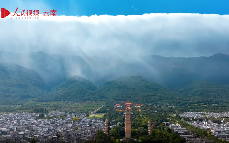 大理蒼山披“棉被” 雲瀑奔涌仙美壯闊