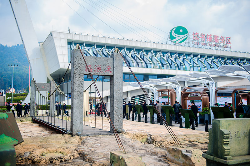与会代表参观读书铺服务区（供图：云南交投集团）