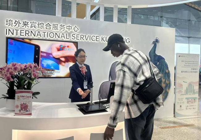 昆明长水国际机场境外来宾综合服务中心投入运营。刘芹
