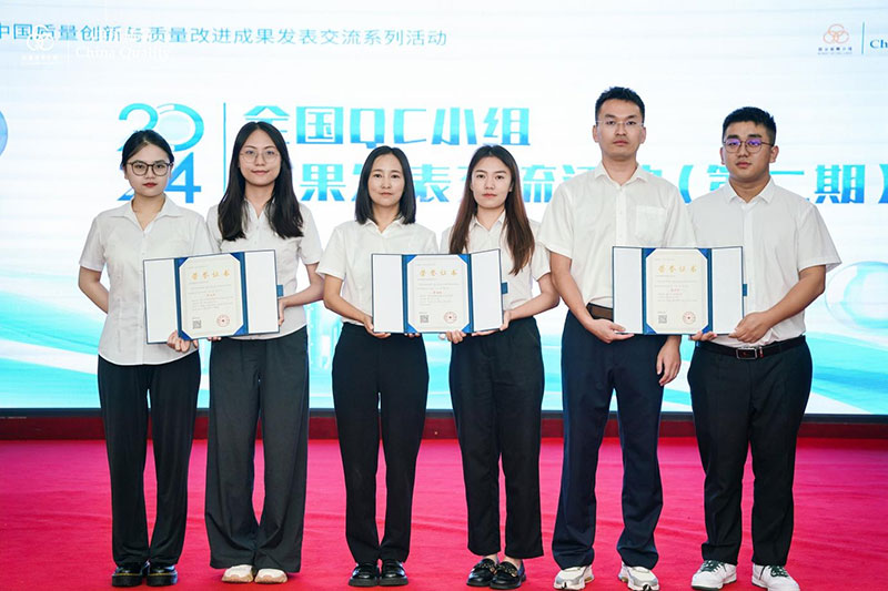 临沧烟草3项QC成果荣获2024年中国质量创新与质量改进成果发布会表彰 陈晓洪摄