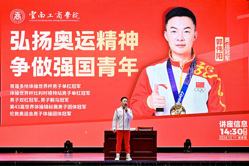 讲座现场.