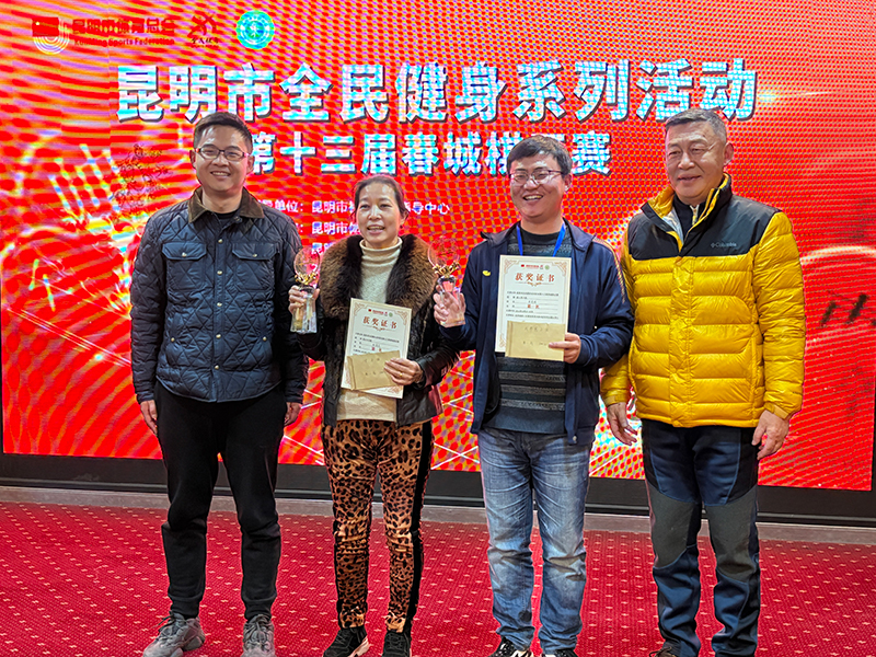 男子棋王宋昊明和女子棋王赵丽芝。