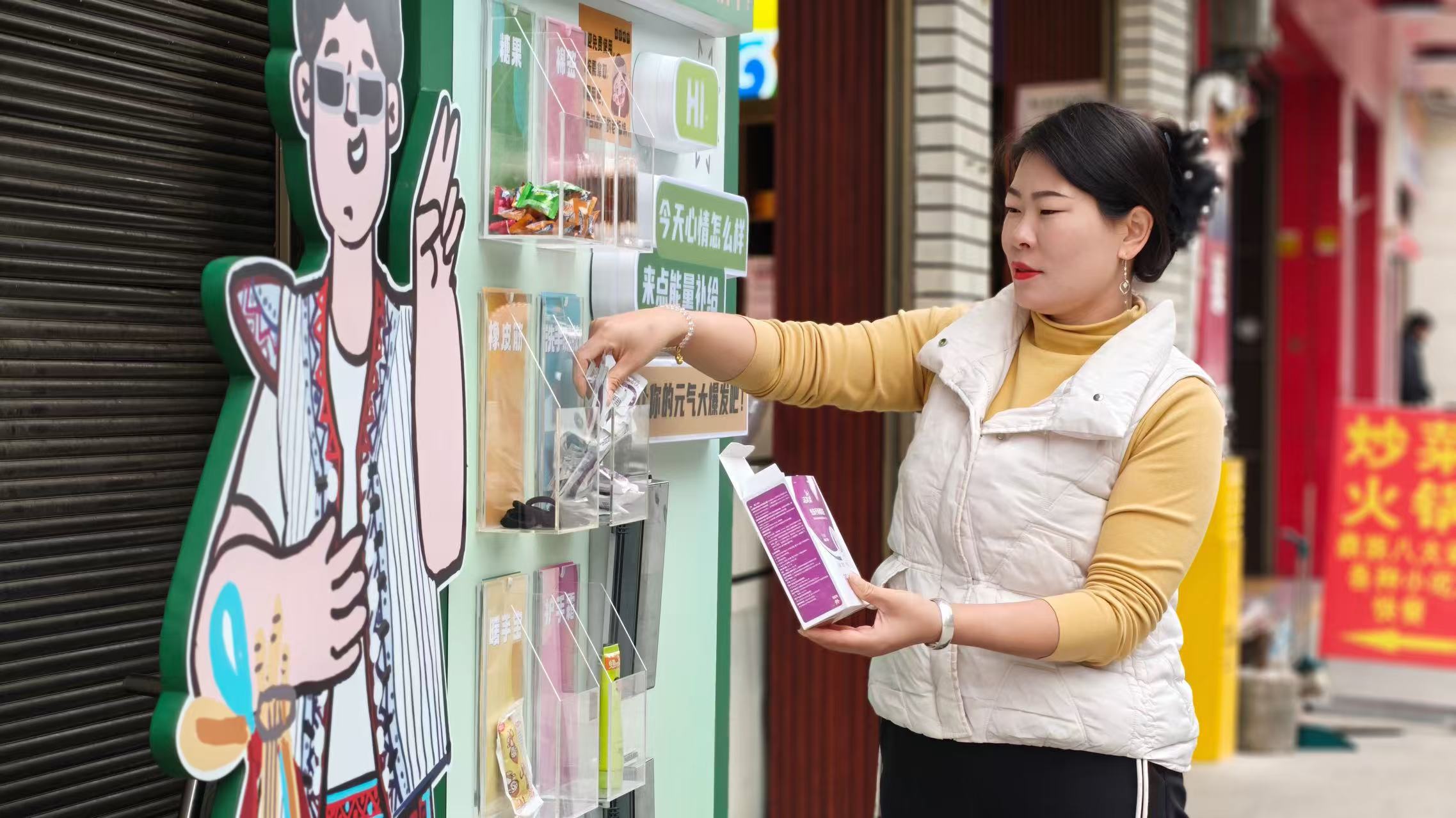 贾文虹补充便民物品。马丽菊摄