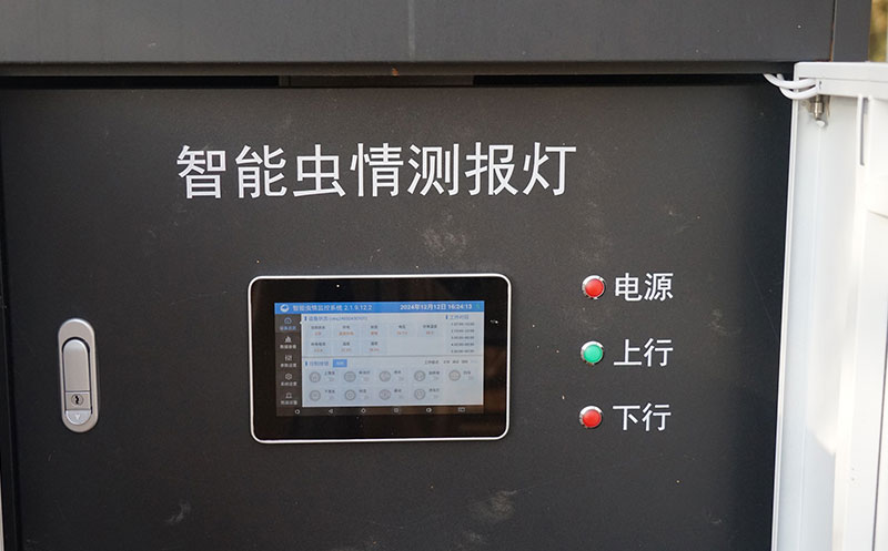 智能虫情测报灯。林熙傜摄