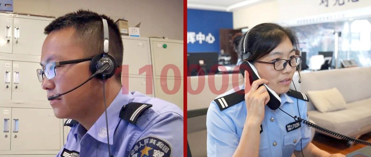 杨芳和罗厶铨各自在工作中。云南省公安厅新闻宣传处供图