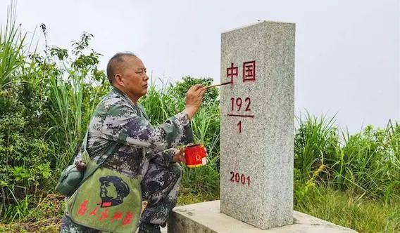 “全国民族团结进步模范个人“熊光泽在为界碑描红。