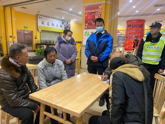 最低生活保障金