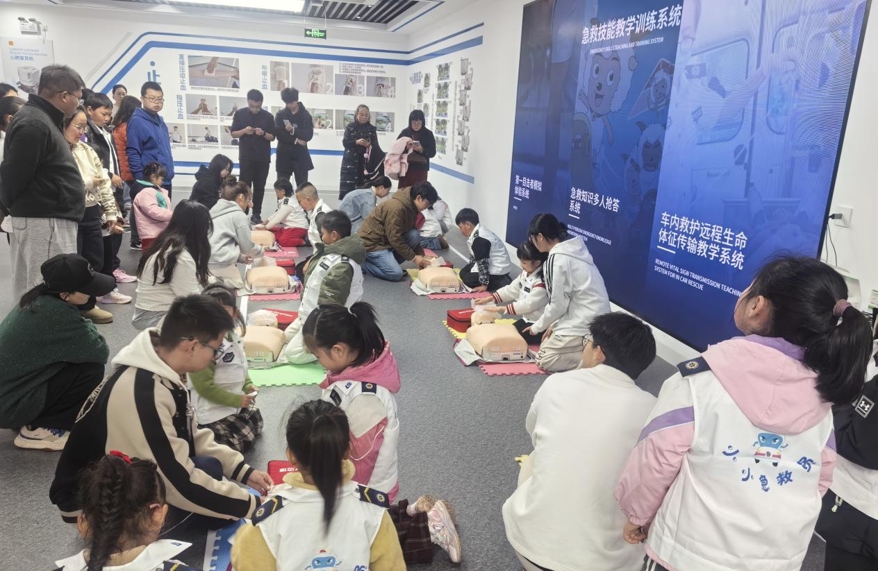 学习急救