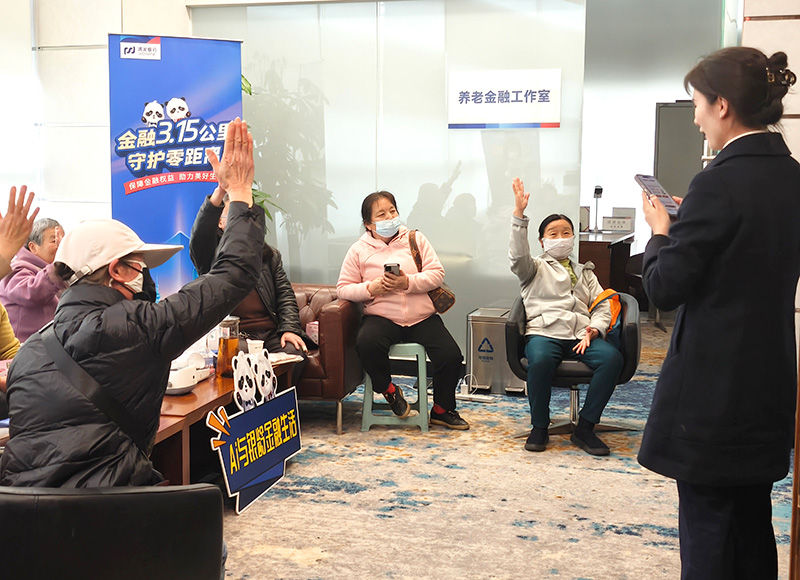 活动现场。