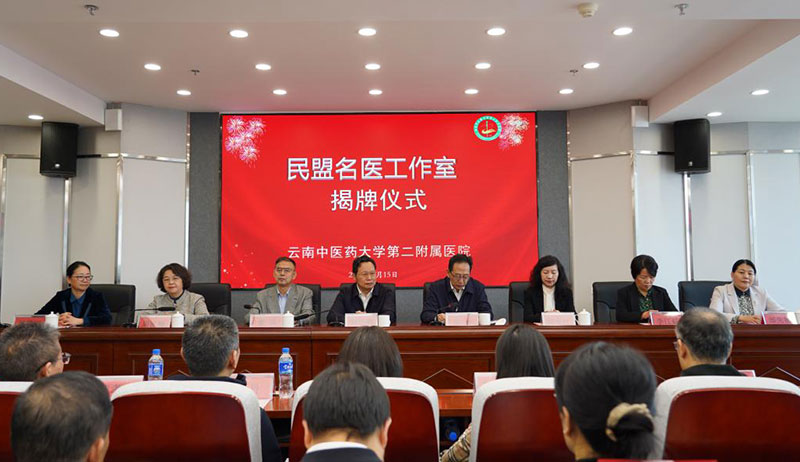 揭牌仪式现场。