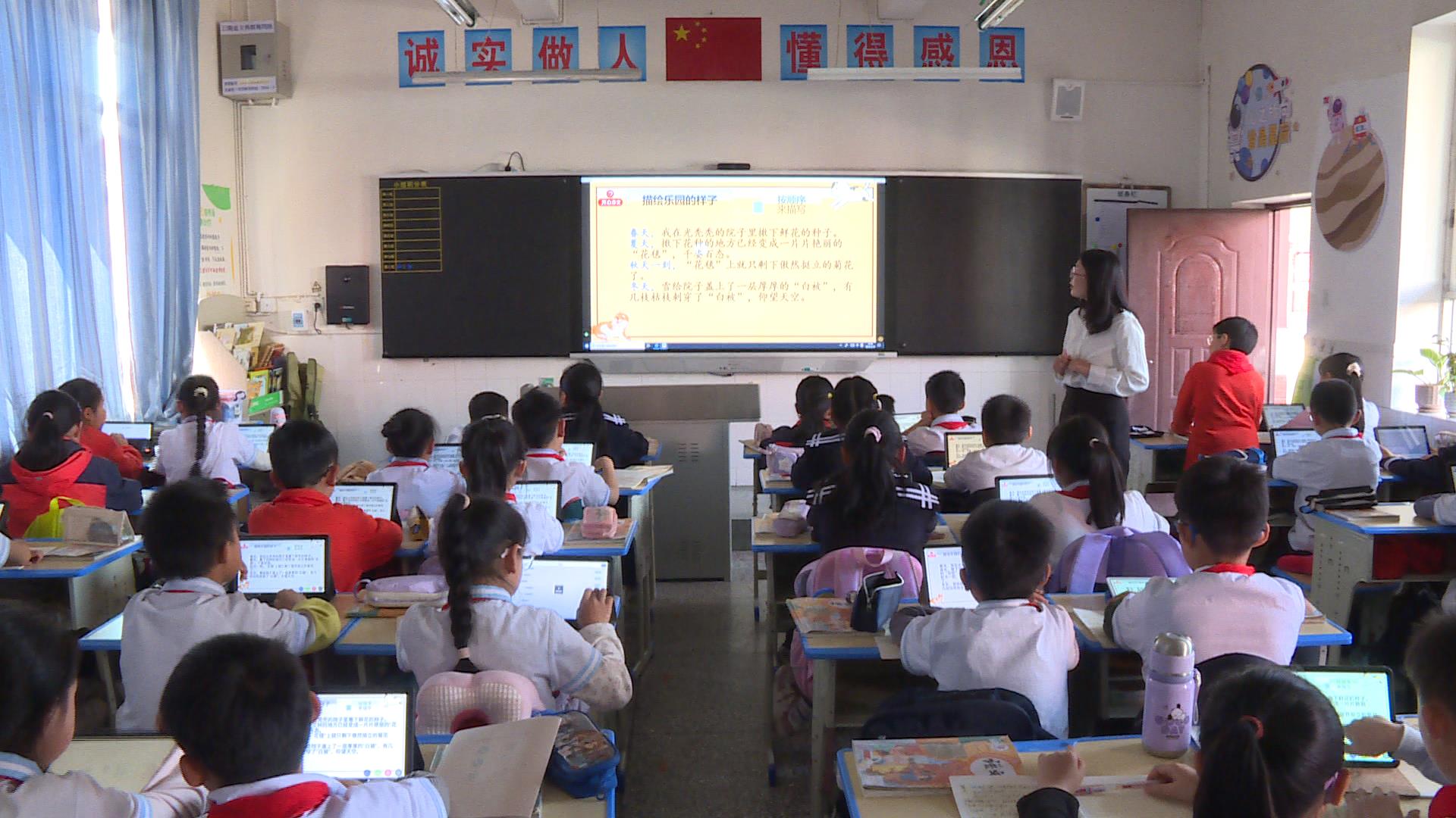 弥城镇第二完全小学AI晨曦班，老师正给学生上课。弥渡县融媒体中心供图