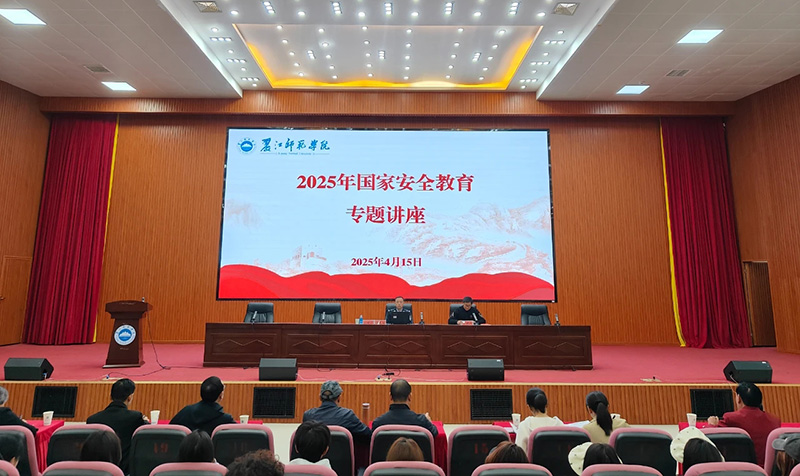 活动现场。