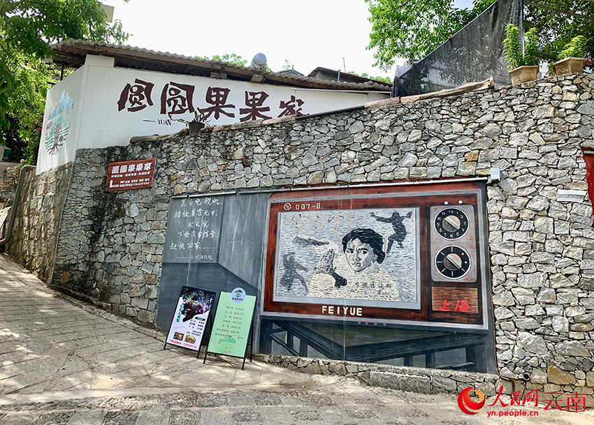阿尼么村民开办的农家乐。人民网 王娴摄