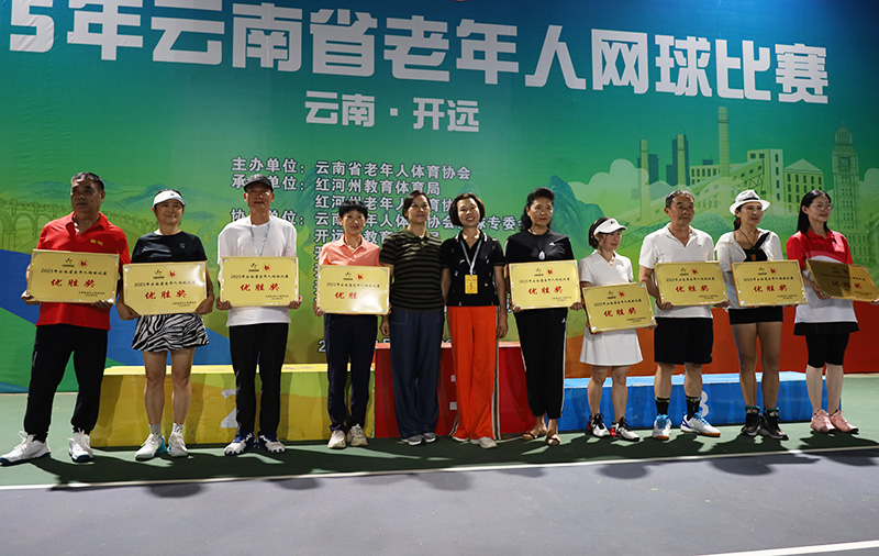 颁奖现场-杨丹摄-2025年4月21日