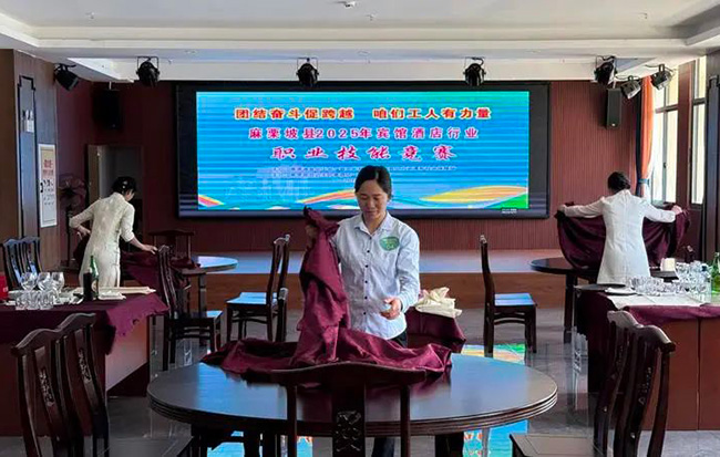 酒店行业技能竞赛。