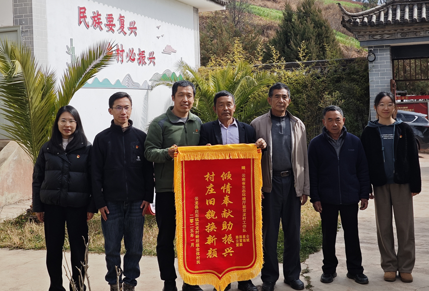 双龙村村民为驻村干部送锦旗。