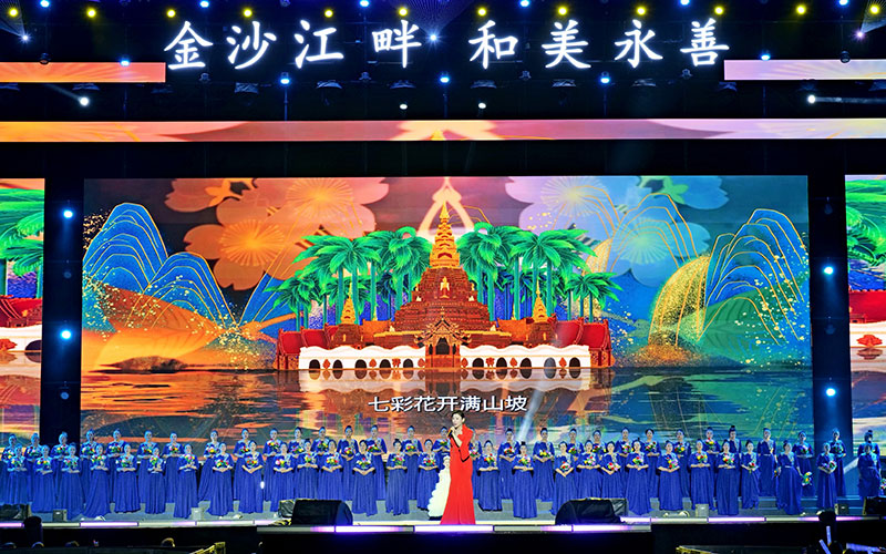 歌舞表演。