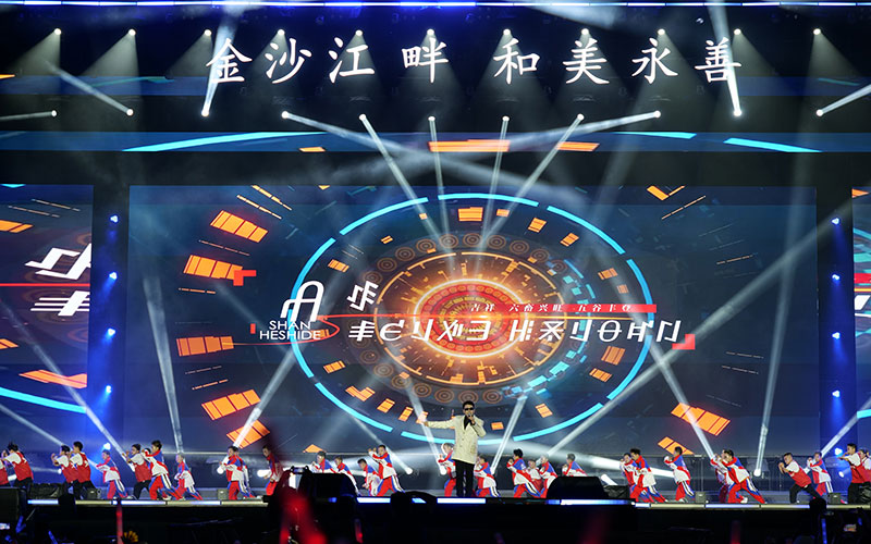 演唱会现场。