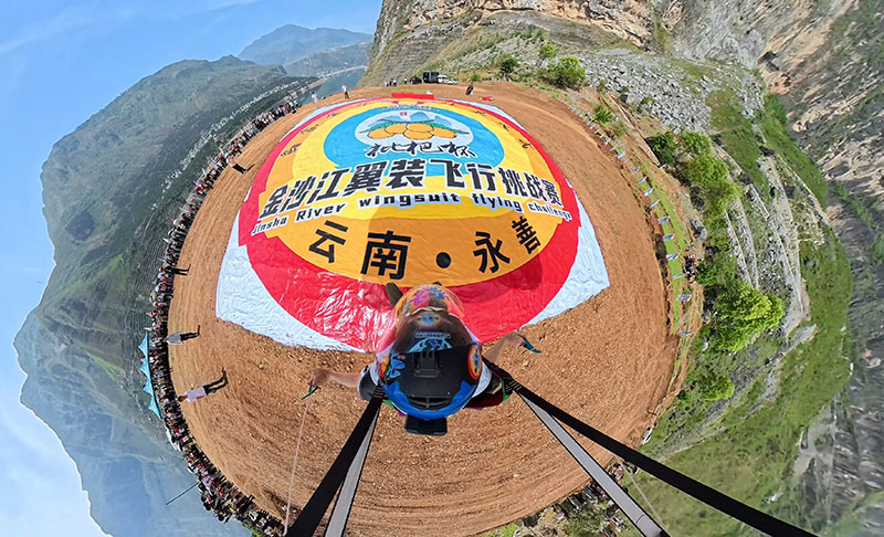 翼装飞行精彩瞬间。